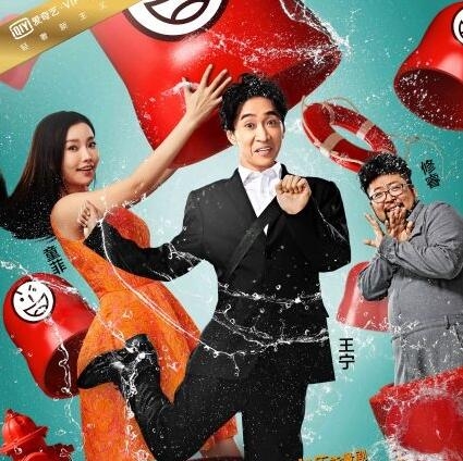 废柴兄弟4什么时候更新