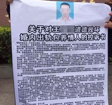 淮安市第一中学包养学生王XX姓名照片资料