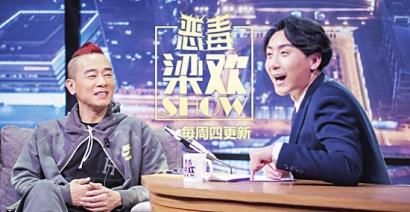 网络综艺这是要火过电视？