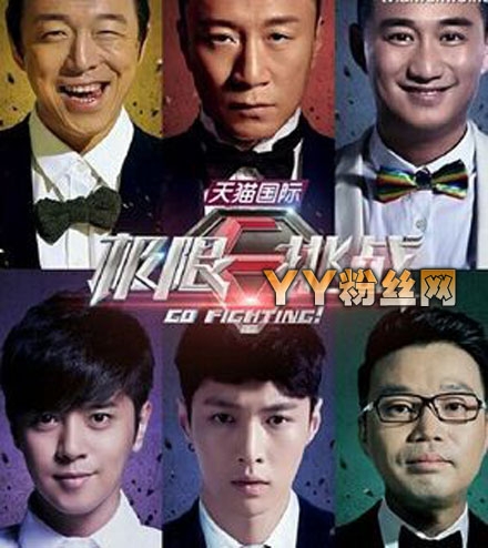 《奔跑吧兄弟》和《极限挑战》哪个好看 最火综艺节目大pk