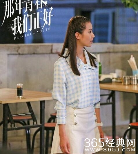 那年青春我们正好刘诗诗刘婷同款服饰