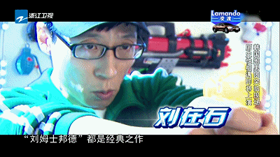 5.13期奔跑吧兄弟4中韩跑男大集结 RunningMan7只第一次霸气登场片段汇总