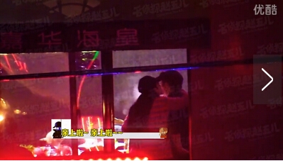 张馨予拥吻男制片 无码不雅照被疯传