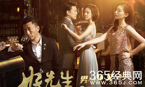 好先生更新时间