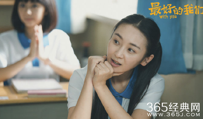 最好的我们简单饰演者是谁