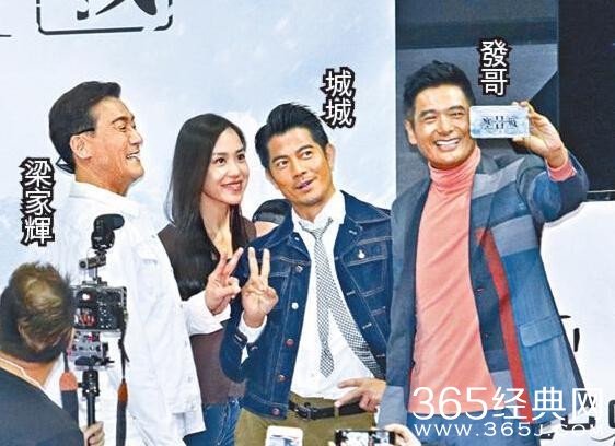 周润发玩自拍挑战吉尼斯纪录 3分钟合影131人