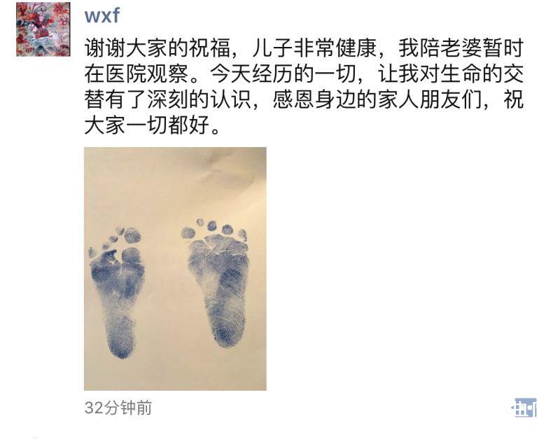 大S二胎产子 汪小菲晒宝宝脚丫照：非常健康