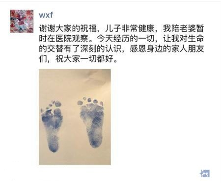 大S二胎产子儿女双全 大S产后癫痫发作住进ICU