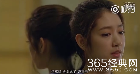 朴信惠李钟硕异地恋微电影