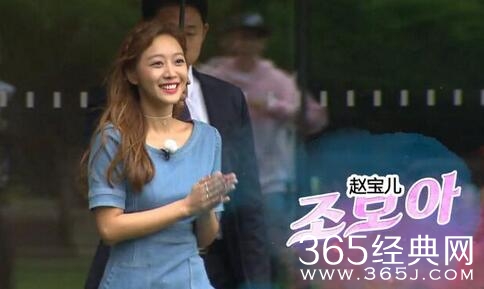 《runningman》20160515期赵宝儿出场音乐