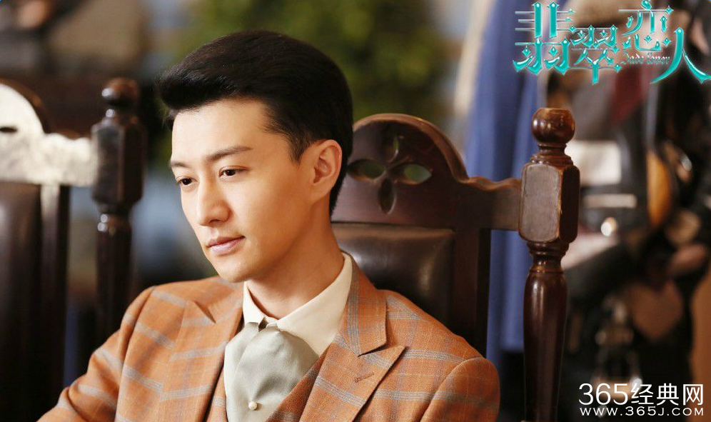 翡翠恋人白墨轩饰演者高仁个人资料