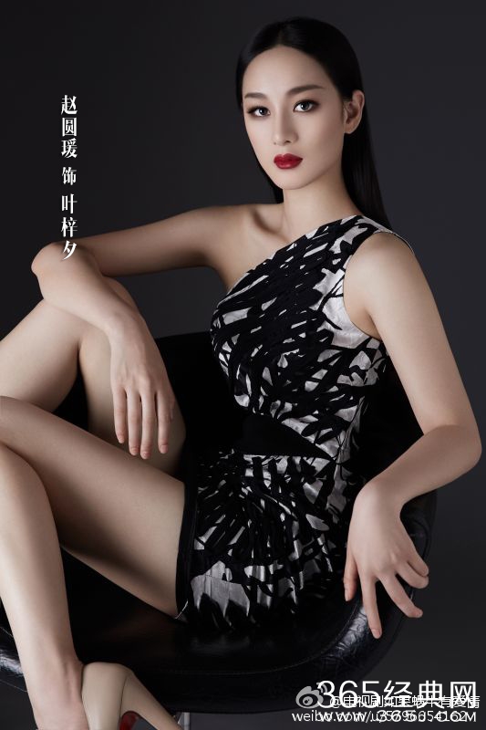 如果蜗牛有爱情叶梓夕的结局