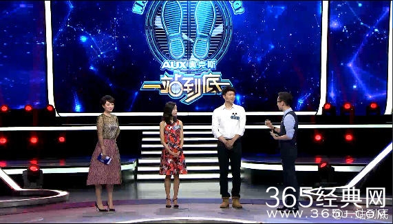 《一站到底》20160517期题库及答案汇总