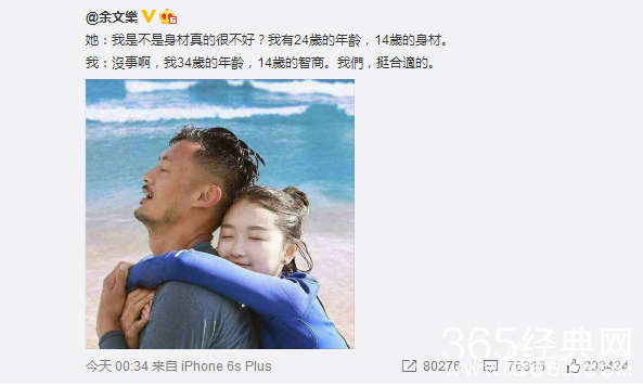 宣传期恋情？余文乐：我们都不是虚伪的人