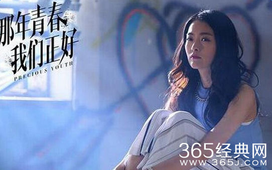 那年青春我们正好李峰喜欢王术还是韩露