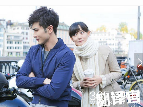 翻译官乔菲高家明为什么分手