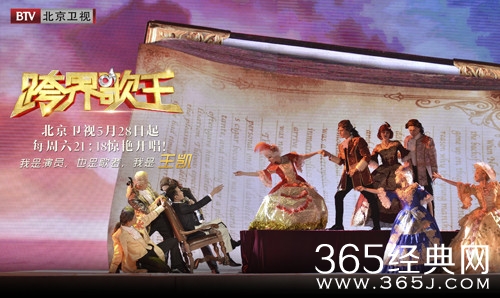 王凯化身贵族王子 深情演唱仿若油画中人