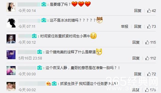 范冰冰怀孕是真的吗 李晨叹时间紧任务重