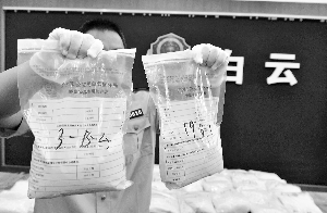 快递哥发现600斤冰毒 戴“小黄人”面具领10万元奖金