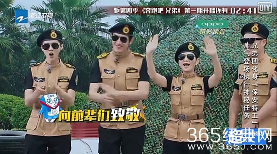 浙江卫视奔跑吧兄弟第四季视频全集（已更新第五集）