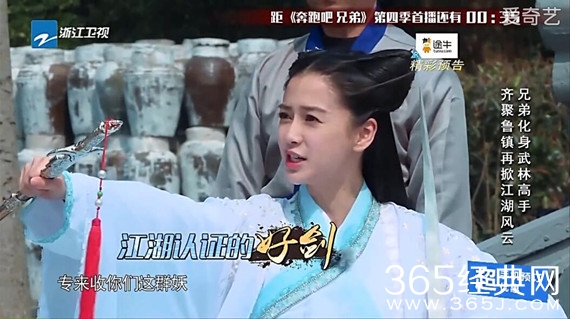 浙江卫视奔跑吧兄弟第四季视频全集（已更新第五集）