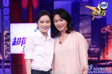 金星秀最新一期嘉宾俞飞鸿和金星怎么认识的