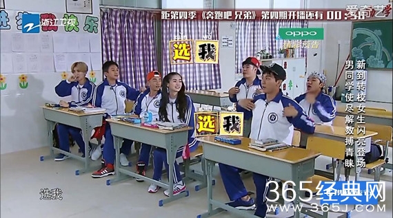 浙江卫视奔跑吧兄弟第四季视频全集（已更新第五集）