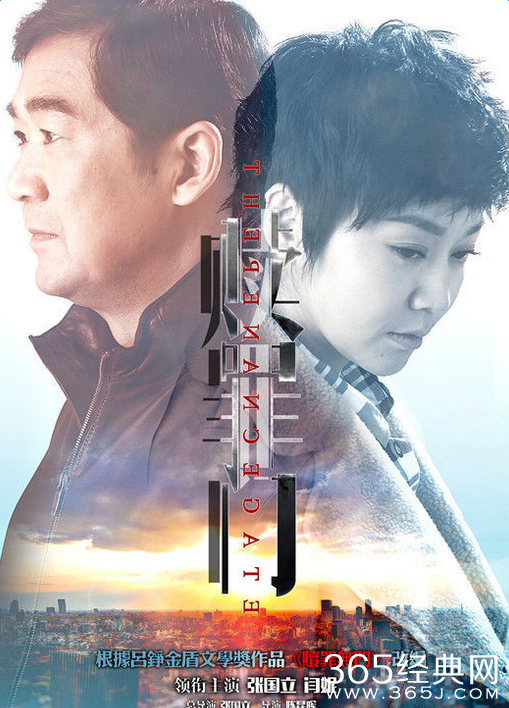 爱的追踪更新时间