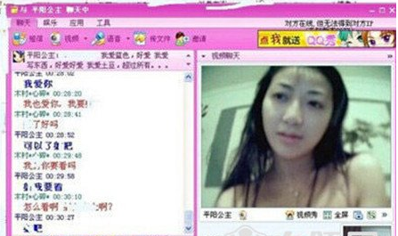 陈紫函大尺度聊天记录曝光 陈紫函陈国珍QQ视频调情观看