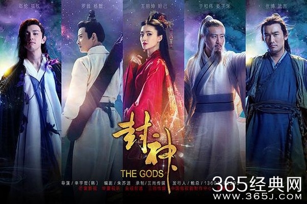 电视剧封神中彩霞的扮演者资料