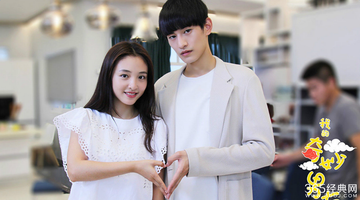 我的奇妙男友洪世光是谁真实身份为什么活了100年