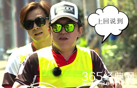 极限挑战第二季20160522期黄渤骑车说评书黑孙红雷视频观看