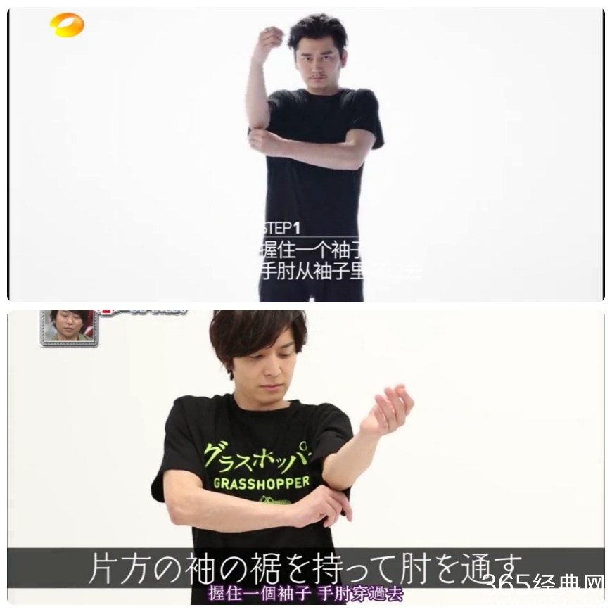 《天天向上》被曝抄袭日本综艺