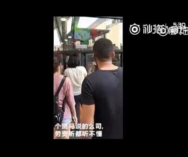 黑人小哥方言斥插队女：瞧你那损色