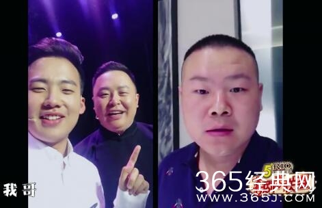 《喜剧者联盟》来袭郭麒麟岳云鹏打响争夺一哥战