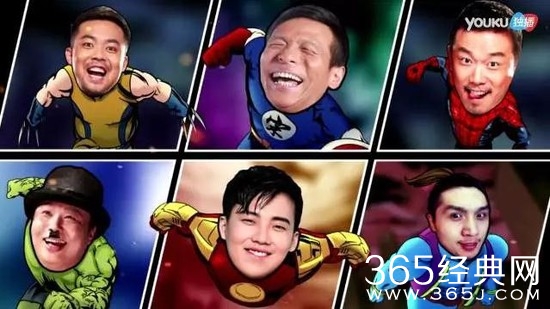 《喜剧者联盟》 宋小宝被逼疯郭麒麟玩穿越