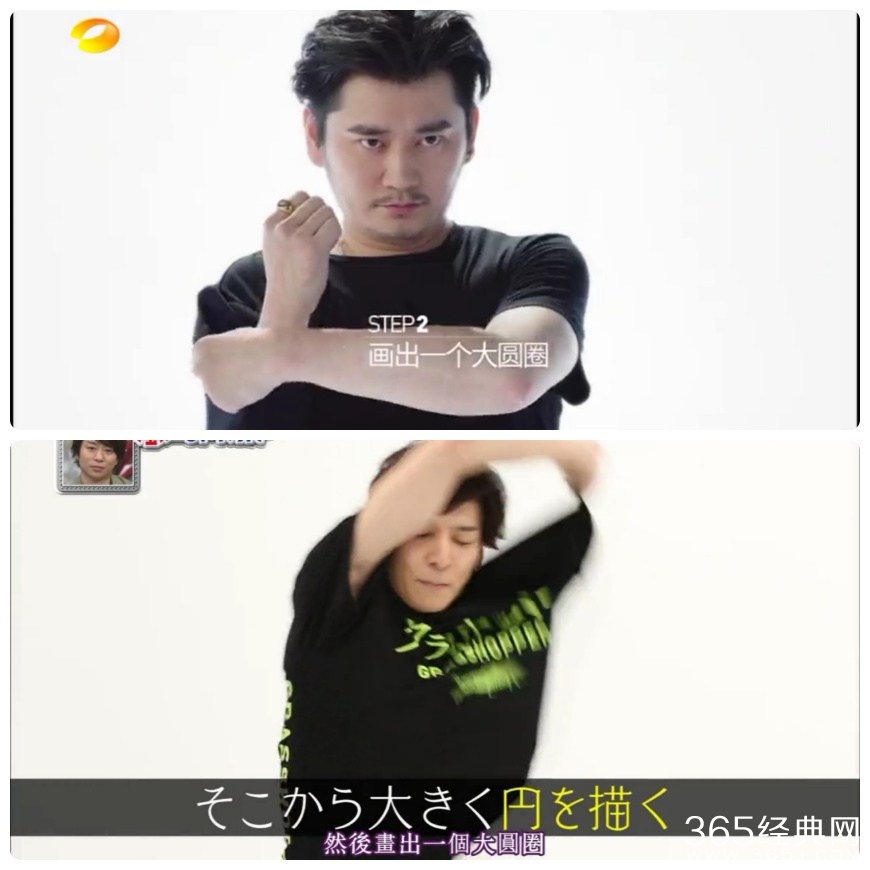 《天天向上》被曝抄袭日本综艺