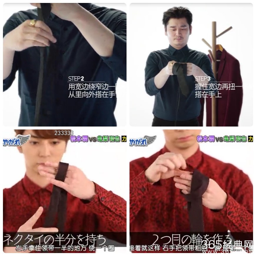 《天天向上》被曝抄袭日本综艺