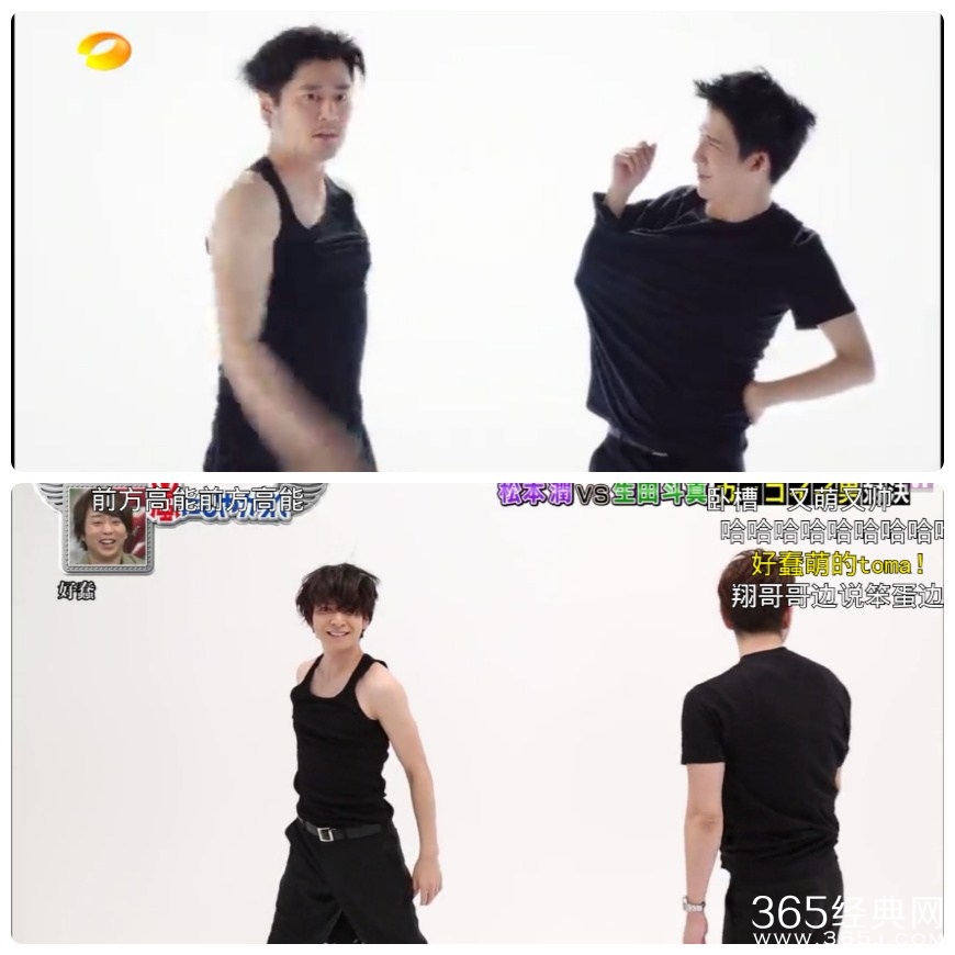 《天天向上》被曝抄袭日本综艺