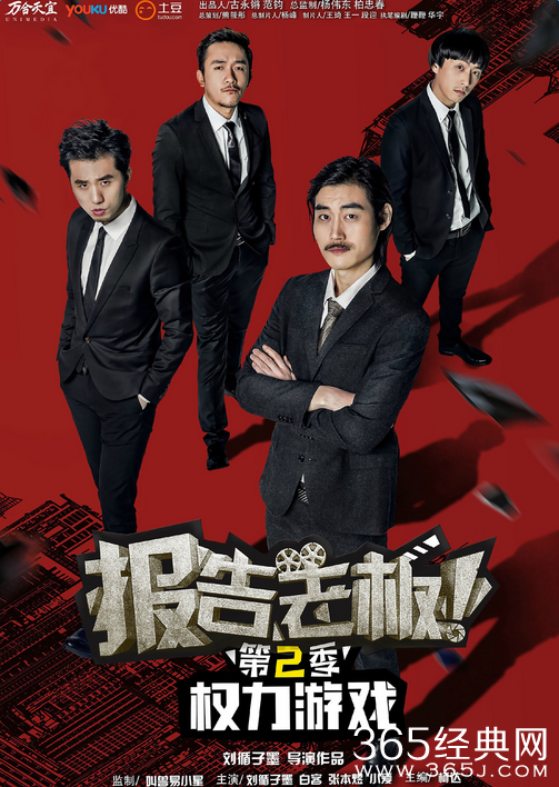 报告老板第二季更新时间