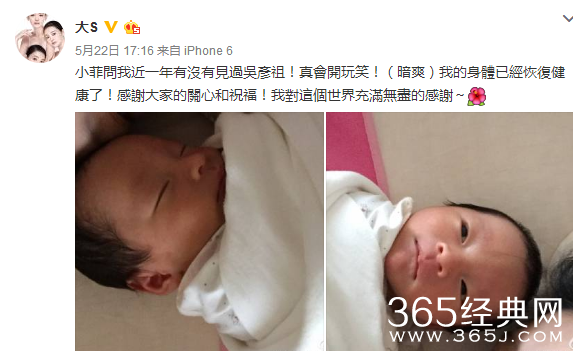 大S儿子照片曝光 长相酷似吴彦祖对比照