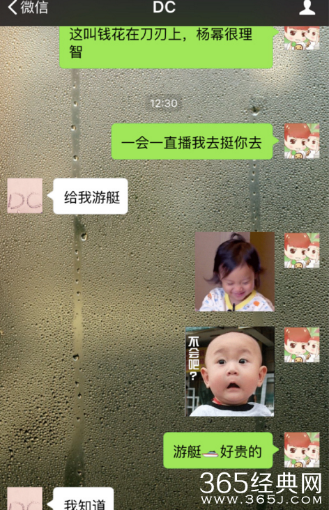 杜淳生日贾乃亮送一块钱 杨幂只送一毛钱