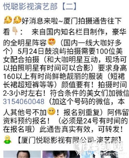 《极限挑战》第二季落地厦门鼓浪屿 极限挑战厦门行程及时间地点介绍