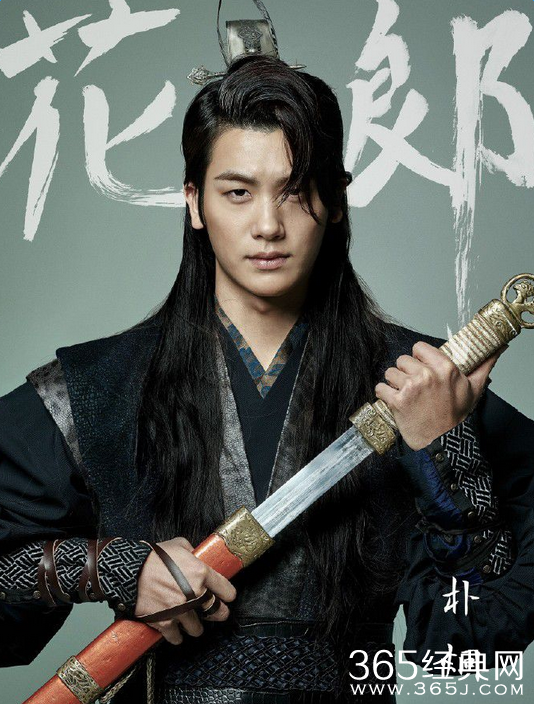 花郎真兴王饰演者朴炯植个人资料