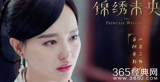 锦绣未央片花曝光未央初露锋芒 其播出时间受关注