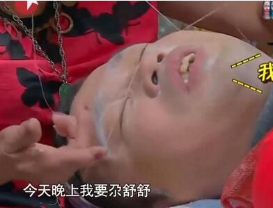 《极限挑战》20160522期今天晚上我要尕舒舒是什么意思