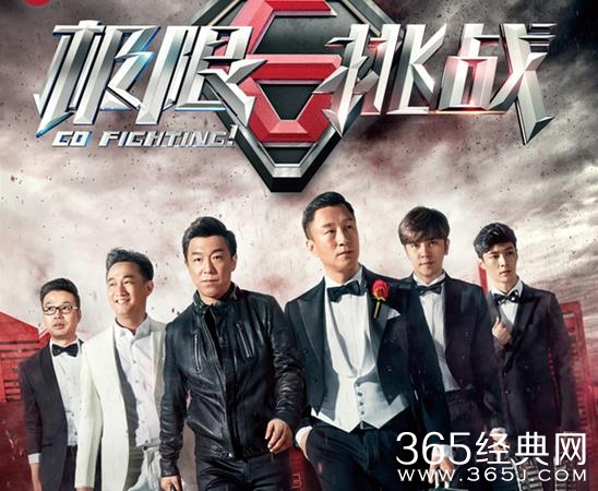 《极限挑战》第二季落地厦门鼓浪屿 极限挑战厦门行程及时间地点介绍