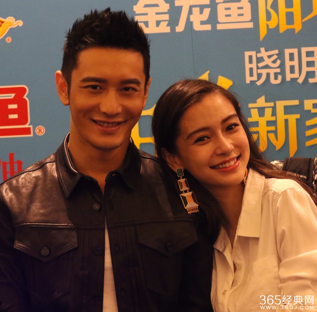 黄晓明夫妇合体捞金 Baby靠老公肩上甜蜜秀恩爱