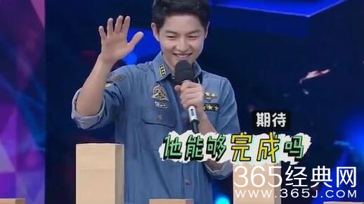 《快乐大本营》20160521期结尾歌曲是什么