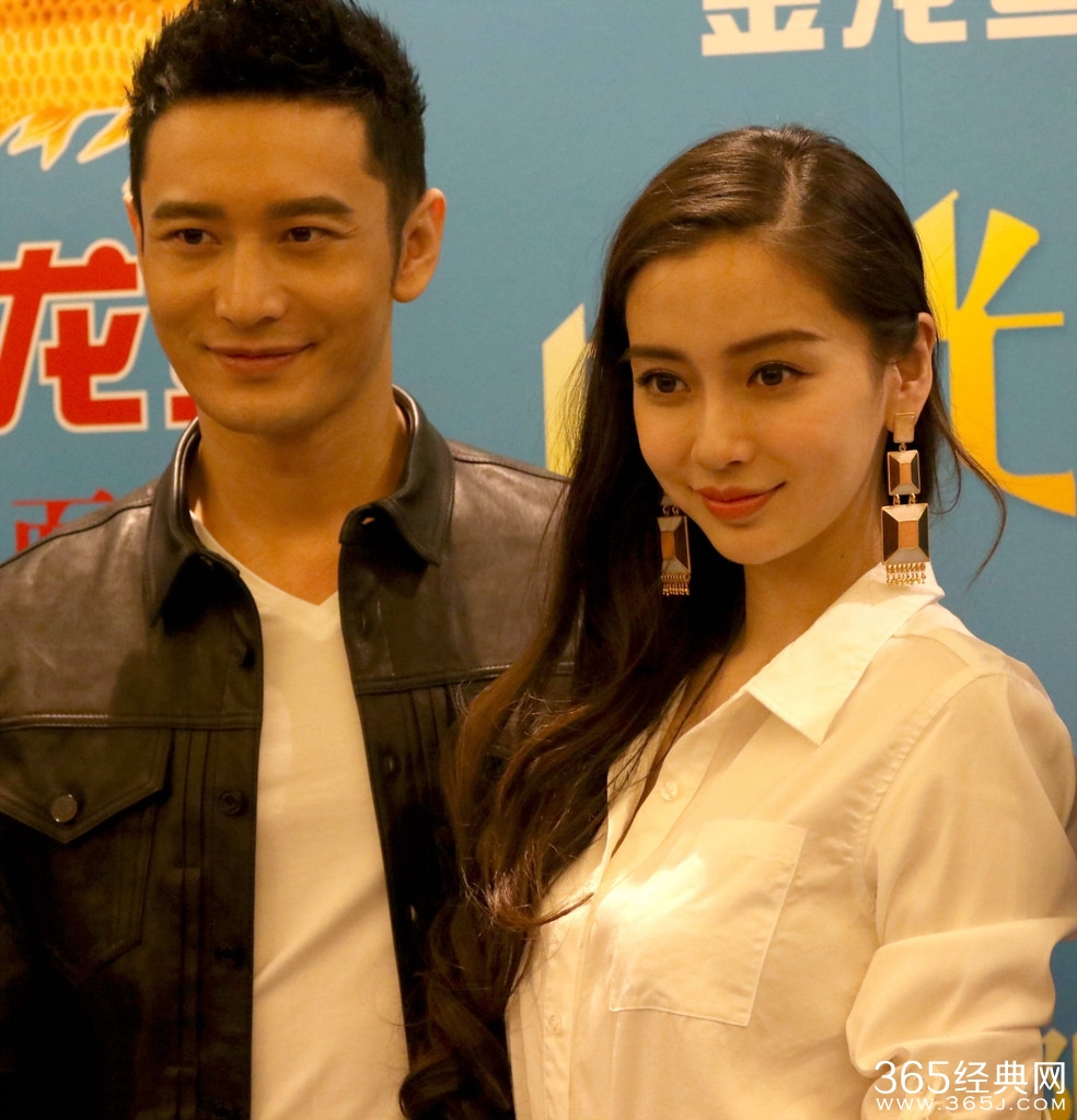 黄晓明夫妇合体捞金 Baby靠老公肩上甜蜜秀恩爱